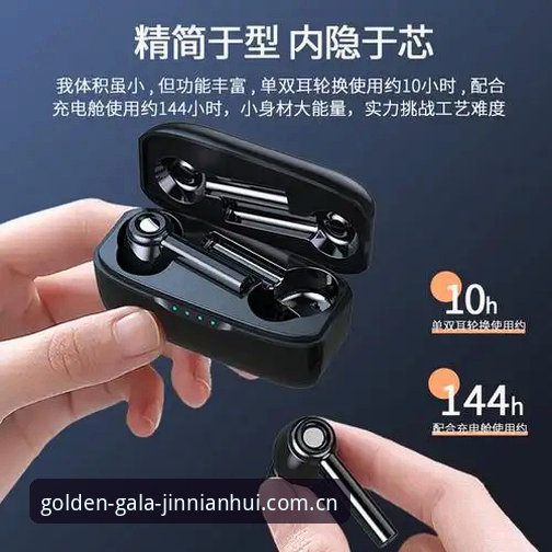 金年会APP快速获取iOS版详细说明：技术评测与安全指南