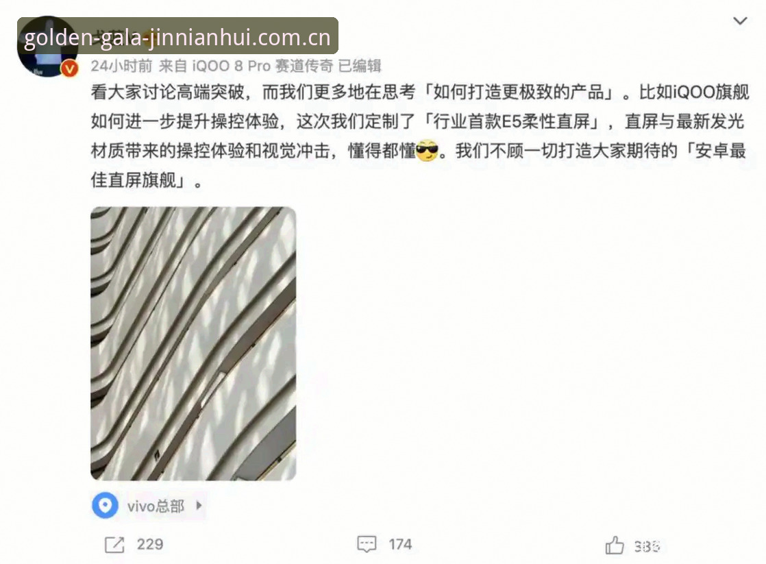金年会畅快体验 金年会APP官方版vs第三方渠道:安全下载与畅快体验的全面对比