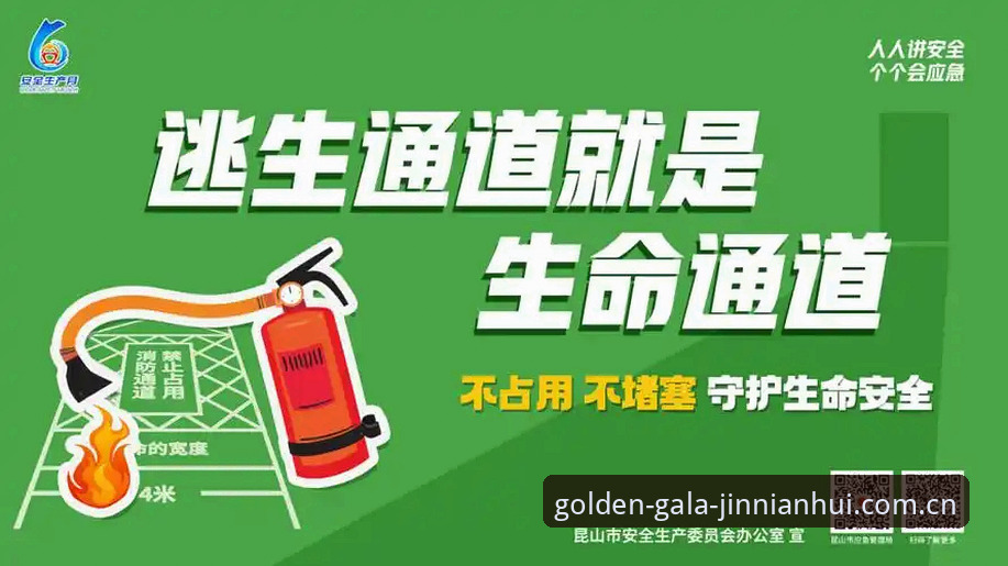 金年会APP一步到位 金年会APP一步到位下载详解——官方安全通道与最新版本速览