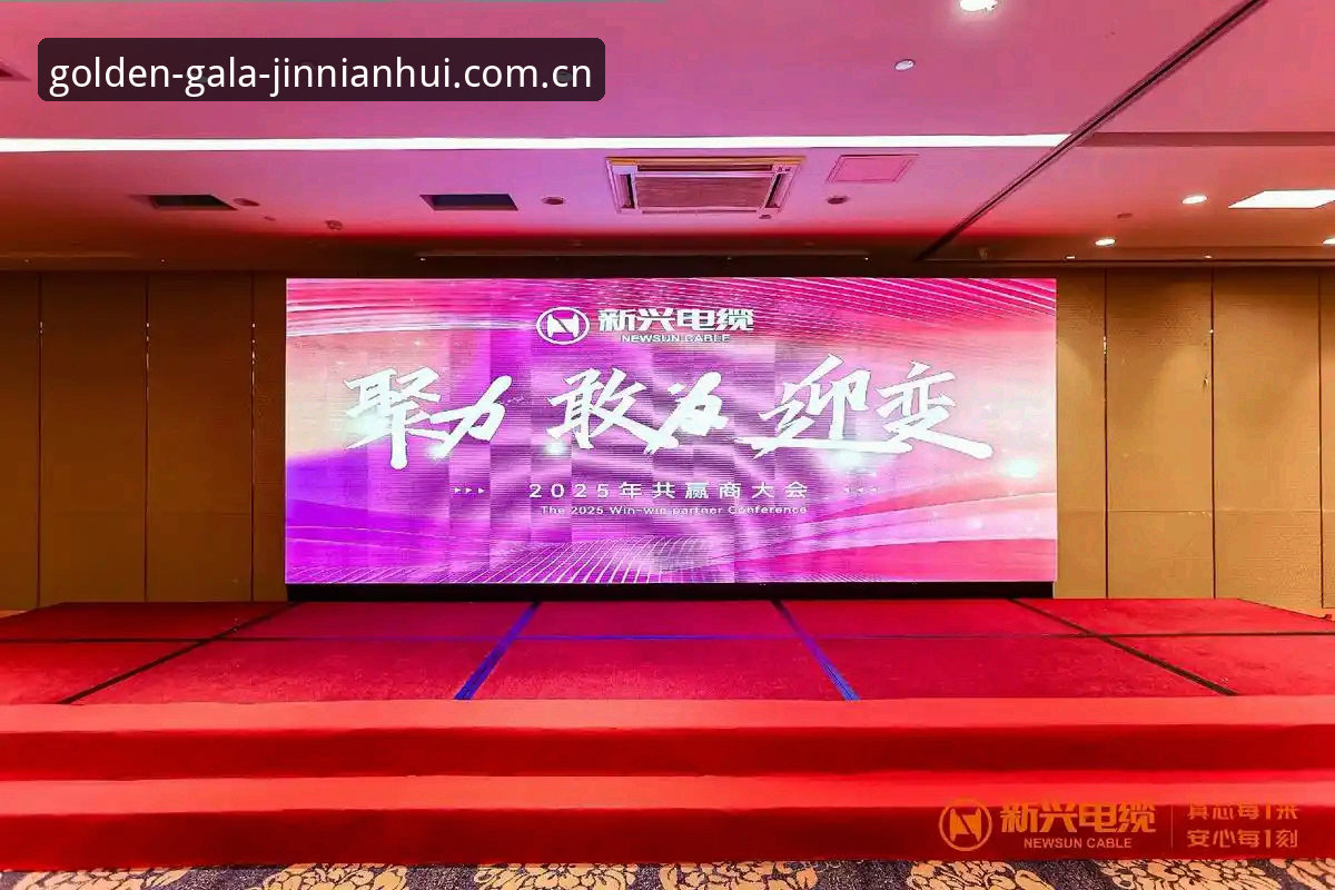 金年会APP安全下载 3个关键步骤完成金年会APP安全下载,老用户分享2025最新安装指南