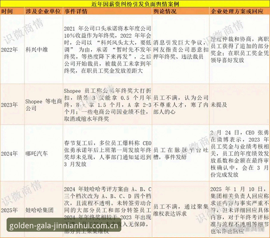 金年会APP找不到 金年会APP安装包获取使用教程:三大步骤解决找不到问题