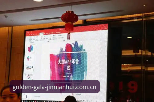 金年会APP安全吗 金年会APP安全下载实用指南:避开陷阱,一步到位安装正版