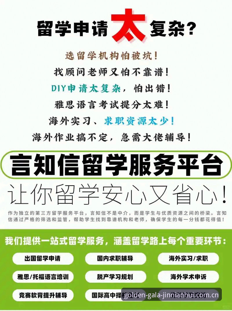金年会APP安卓安装 官方下载vs第三方渠道:金年会APP安卓安装的正确选择与避坑指南