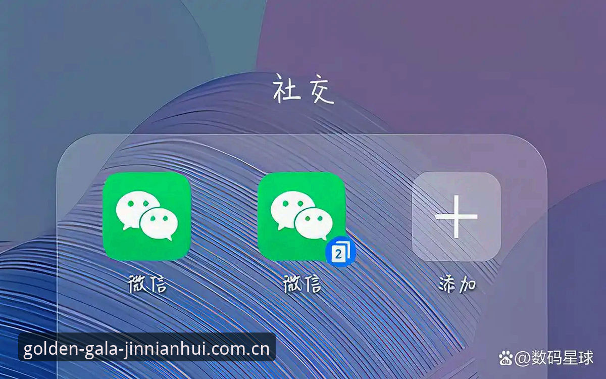 金年会APP告别繁琐教程 金年会APP告别繁琐教程全面解析:从官方通道到安装包2025的一站式指引